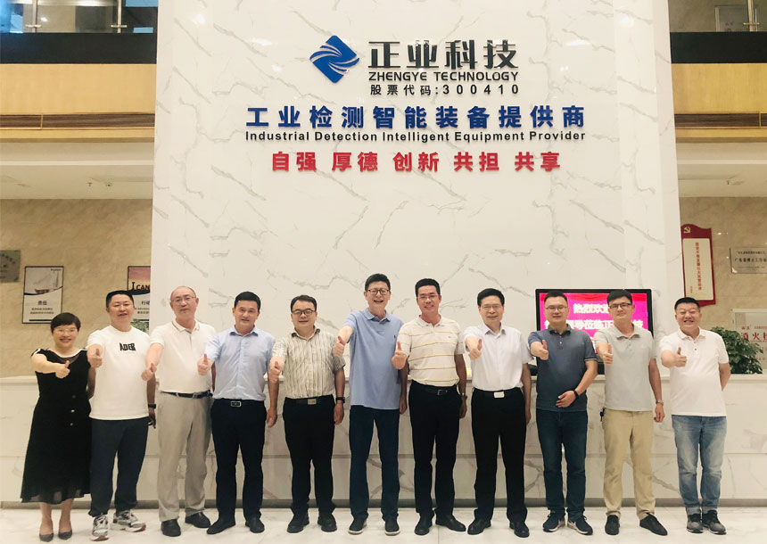 景德镇市副市长罗文军莅临88858cc永利调研指导工作并见证投资高瑞新能源签约仪式