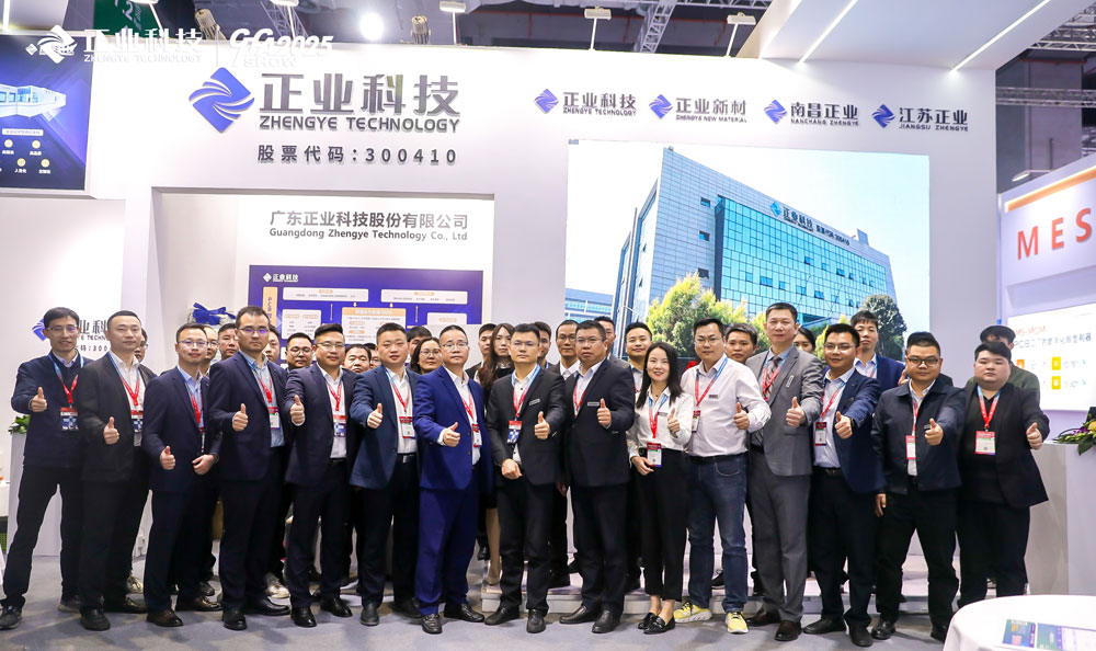 创新不止，共筑未来 | 88858cc永利科技 2025 CPCA SHOW圆满收官