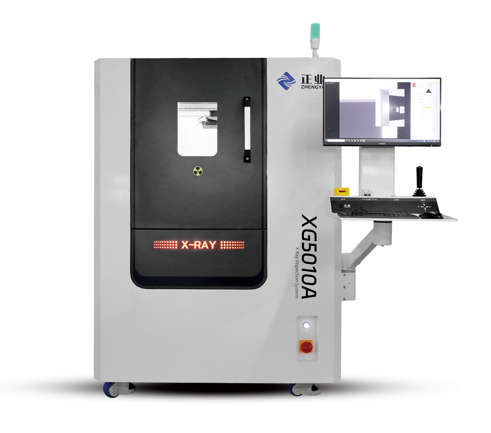 缺陷无所遁形！X光检测设备铸就工业质检 “火眼金睛”