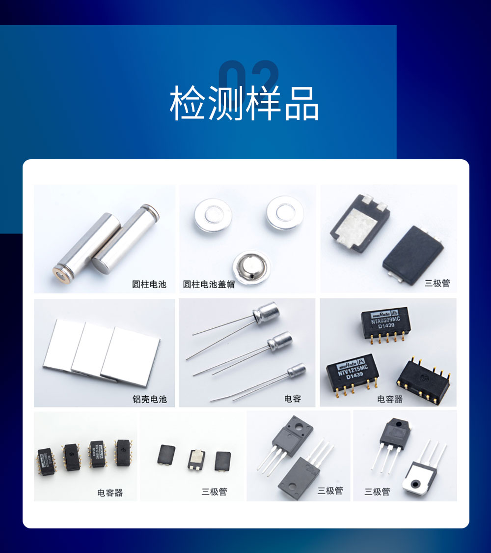 x射线无损探伤机有哪些组成部分？为什么能够被广泛运用？