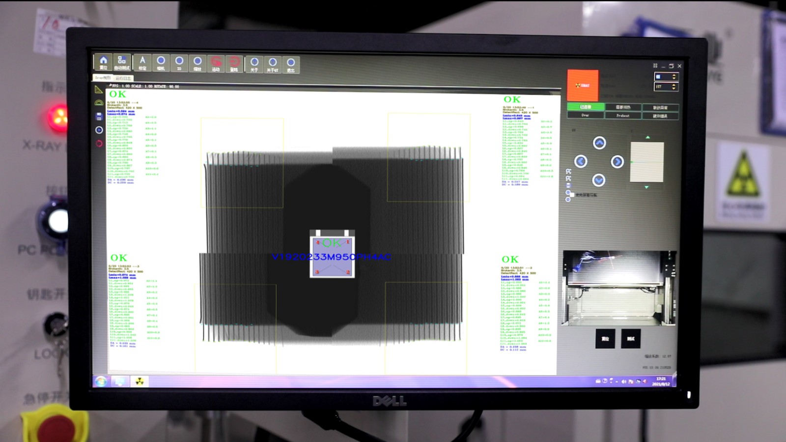 88858cc永利科技XRAY检测设备的优势