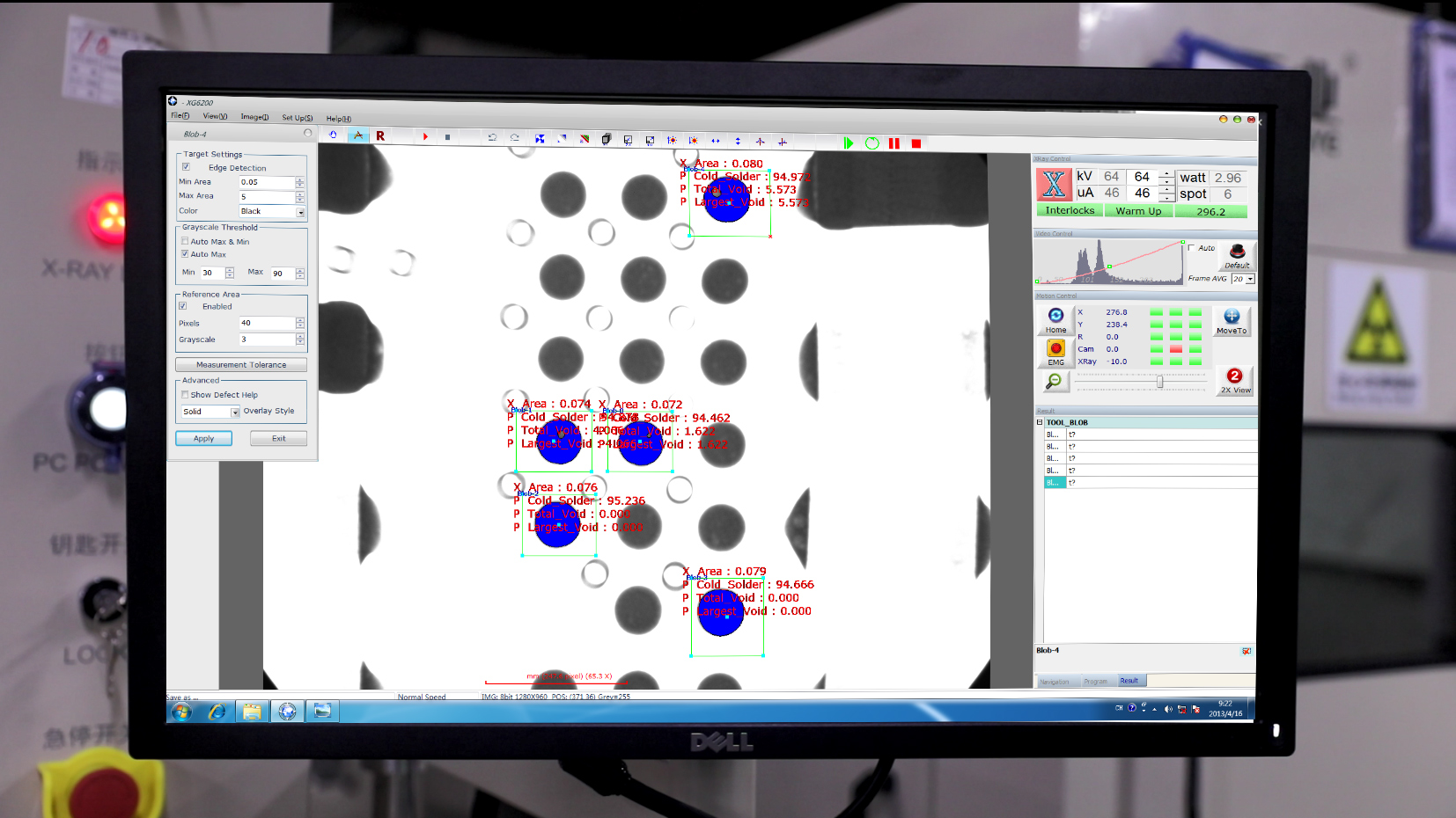 提升生产效率：88858cc永利X-RAY在PCB行业的应用